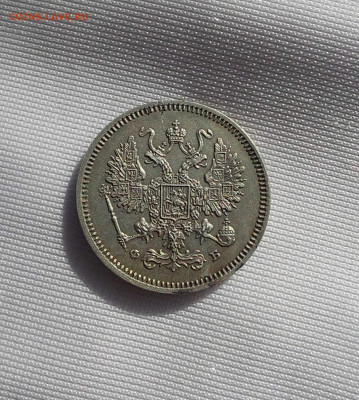 10 копеек 1861 до  16 - i (8)_11zon