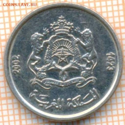 2 дирхама 2002 г., до 18.06.2024 г. в 22.00 по Мос - Марокко 1 2 дирхама 2002 763