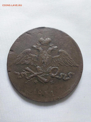 5 копеек ем фх 1831 до 16. - i (1)_11zon (1)