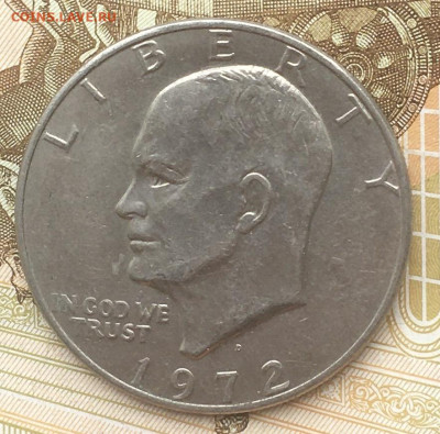 США 1 доллар 1972D до 16.06.2024 в 22.00 - IMG_E8422.JPG