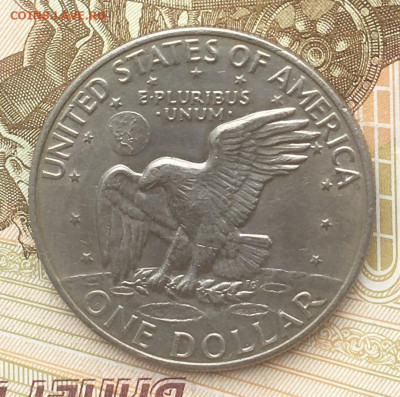 США 1 доллар 1972 до 16.06.2024 в 22.00 - IMG_E8425.JPG