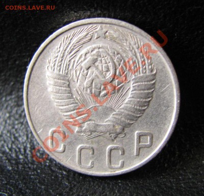 10 копеек 1948 шт 2.12, до 25.01.2012 22-00 по МСК - IMG_6396