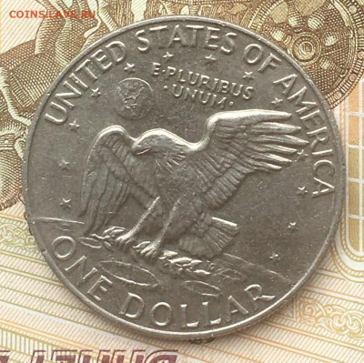 США 1 доллар 1974 до 16.06.2024 в 22.00 - IMG_E8429.JPG
