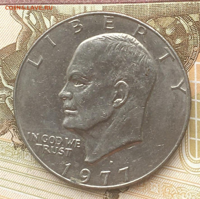 США 1 доллар 1977D до 16.06.2024 в 22.00 - IMG_E8434.JPG