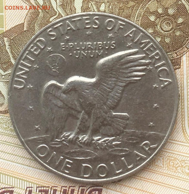 США 1 доллар 1978 до 16.06.2024 в 22.00 - IMG_E8439.JPG
