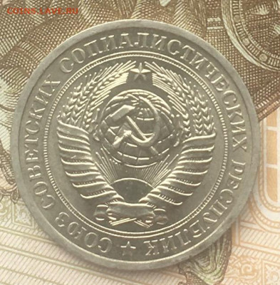 1 рубль 1969 Годовик с 200р. до 13.06.24г. в 22:00 - IMG_E8403.JPG