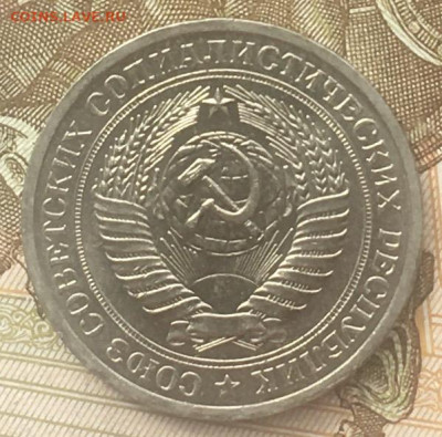 1 рубль 1972 Годовик с 200р. до 13.06.24г. в 22:00 - IMG_E8409.JPG