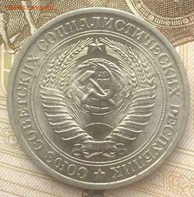 1 рубль 1974 Годовик с 200р. до 13.06.24г. в 22:00 - IMG_E8399.JPG
