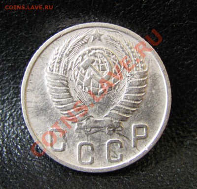 10 копеек 1948 шт 2.21, до 25.01.2012 22-00 по МСК - IMG_6398