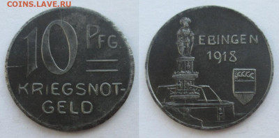 Нотгельды Германии. Обзорная тема. - 10 пф. 1918 г. Эбинген.JPG
