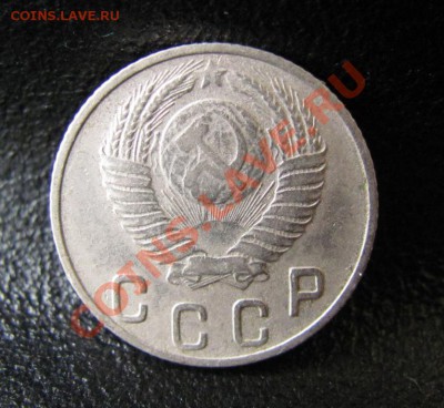 10 копеек 1948 шт 2.22, до 25.01.2012 22-00 по МСК - IMG_6404