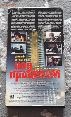 VHS Видеокассета. Под прицелом. Дольф Лунгрен. До 18.06 - 20240504_191427
