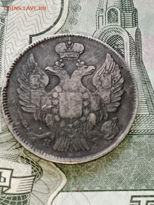 20 копеек 1837 спб-нг до 16.06.24  22.00 мск - 111