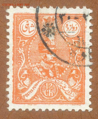Иран Шах Реза Пехлеви 1926 г. - почта-марка_Иран-1926_Реза-Пехлеви_фн