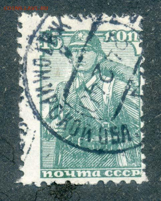СССР стандарт 15 копеек 1937 г. - почта-марка_СССР-стандарт-1937-15к