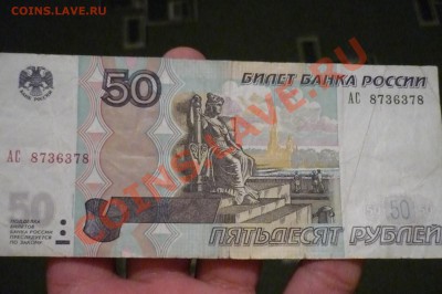 Радары,красивые и редкие номера! - P1100551.JPG