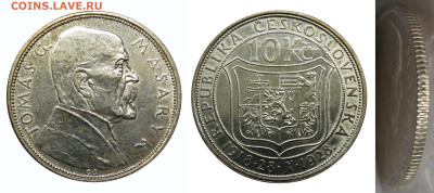 Чехословакия 10-20 крон 1928-37  Масарик - 5