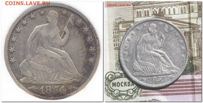 США 50 центов 1854 Сидящая Свобода на определение подлинност - 2024-06-12_135340