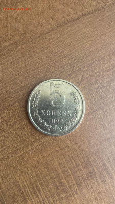 Дорогие эксперты! Помогите определить стоимость монеты СССР! - WhatsApp Image 2024-06-12 at 13.59.53 (1)