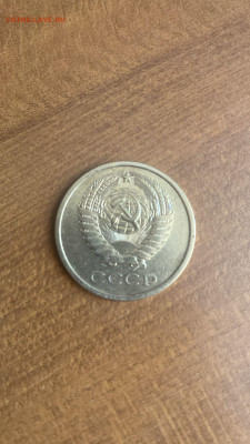 Дорогие эксперты! Помогите определить стоимость монеты СССР! - WhatsApp Image 2024-06-12 at 13.59.53