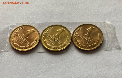 поворот 1 копейка 1991л, UNC, до 18.06.24г. - 191л-45