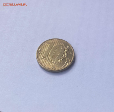 полный раскол 10 рублей 2012г., до 18.06.24г. - 1012-5