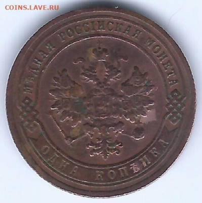 1 коп 1903 спб. до 15.06.2024 до 22.00 - 2