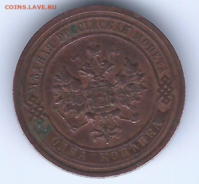 1 коп 1909 спб. до 15.06.2024 до 22.00 - 2