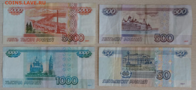 50,500,1000,5000руб. пьяные лесенки до 15.06. в 22:00мск.. - DSC01923.JPG