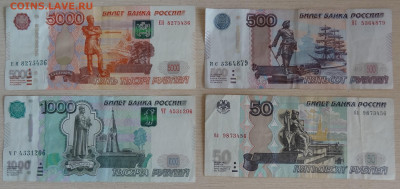 50,500,1000,5000руб. пьяные лесенки до 15.06. в 22:00мск.. - DSC01922.JPG