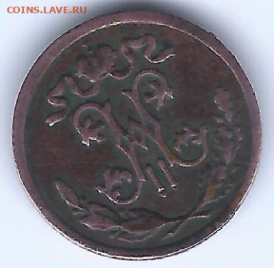 2 коп 1897 спб. до 15.06.2024 до 22.00 - 2