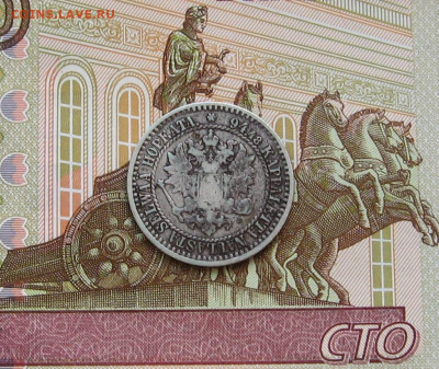 Для Финляндии. 2 марки 1866 г. до 22.00 16.06.24 - IMG_0169.JPG