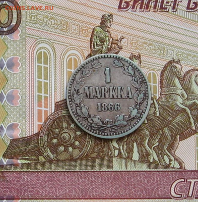 Для Финляндии. 2 марки 1866 г. до 22.00 16.06.24 - IMG_0167.JPG