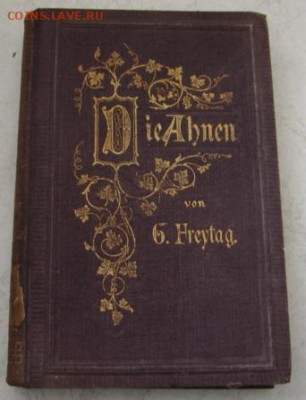 Книга 1880 год. До 18.06.24.    22-00 - DSC07964.JPG