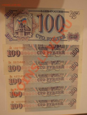 оценка бон 1961-1995 год - DSC07534.JPG
