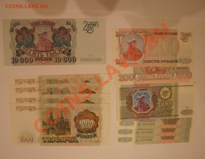оценка бон 1961-1995 год - DSC07535.JPG