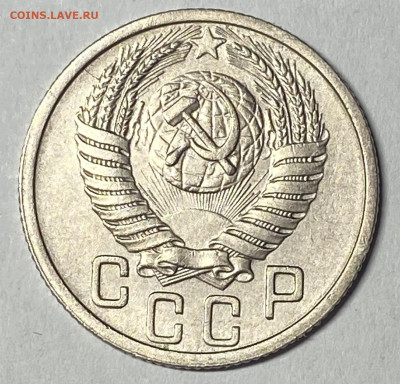 10,15,20 копеек 1951. До 13.06.24 в 22.00 МСК - IMG_6779