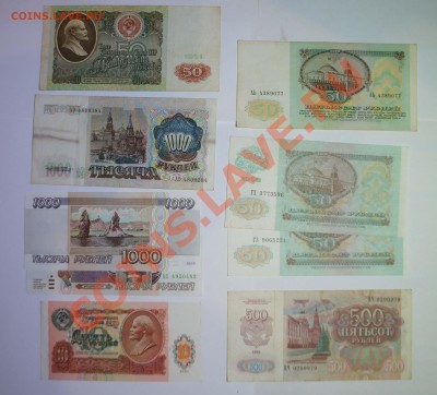 оценка бон 1961-1995 год - DSC07538.JPG