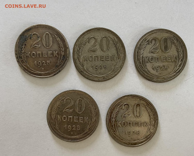 Билон 1923-30. 10 штук. Короткий. До 13.06.24 в 22.00 мск - IMG_7541