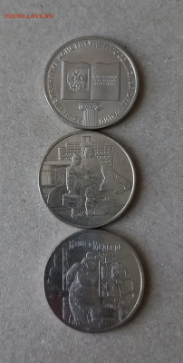 25 рублей Конституция, Маша и медведь, Медики - 1