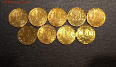 Монеты 10 рублей ГВС 9 разных штук - wz11djWgAec