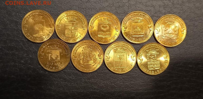 Монеты 10 рублей ГВС 9 разных штук - BLe8gvf_ARg
