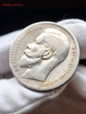1 Рубль 1897 ** (Брюссель) до 15 июня 2024 - IMG_20240612_184404_008