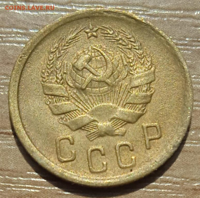 2 копейки 1936 г. до 18.06.24 - IMG_20240530_144315