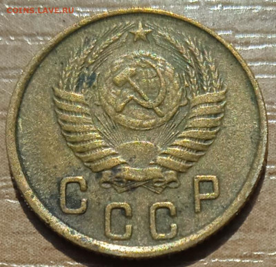 2 копейки 1950 г. до 18.06.24 - IMG_20240530_144658_1