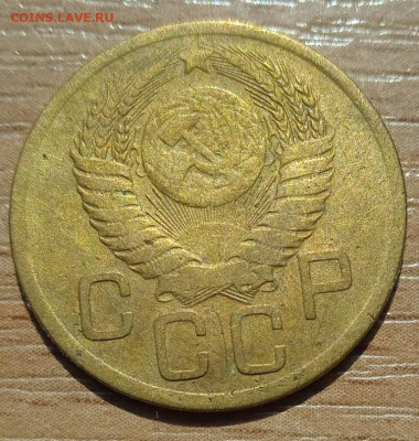 3 копейки 1950 г. до 18.06.24 - IMG_20240530_144410_1
