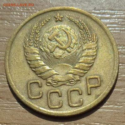 3 копейки 1940 г. до 18.06.24 - IMG_20240530_144505_1