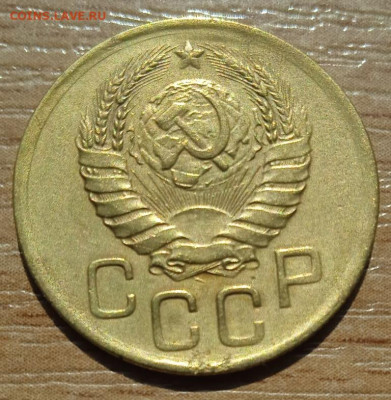 3 копейки 1938 г. до 18.06.24 - IMG_20240530_144558_1