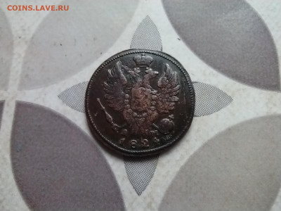 1 копейка 1824 КМ АМ до 16.06.2024 - 1824 (12)