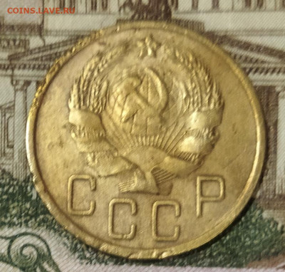 5 копеек 1936 до 17.06 - IMG_20240612_202329